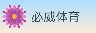 必威体育 Logo